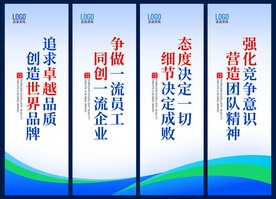企业文化标语