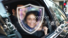 空气净化器电商详情页设计