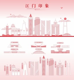 江门