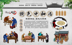 中和汤