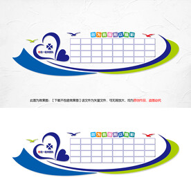 创意企业团队照片墙