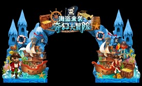 海盗来袭门头