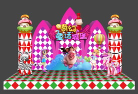 亲子舞台