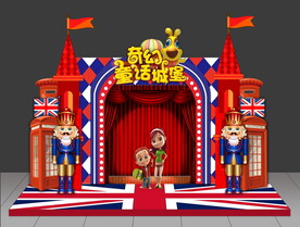 亲子舞台