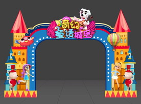 亲子门头
