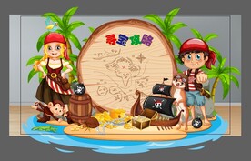 海盗主题乐园展板