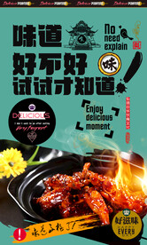 可乐鸡翅 