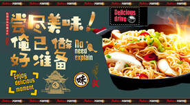 泡面