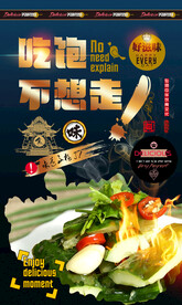 黄瓜