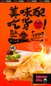 芒果干