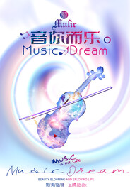 小提琴培训