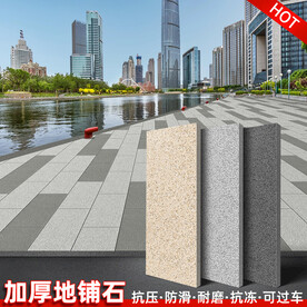 瓷砖主图