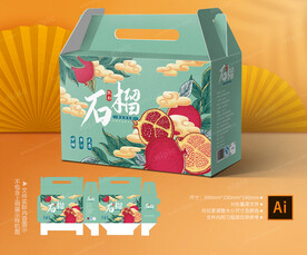 石榴包装