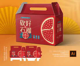 石榴包装