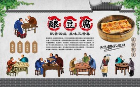 酿豆腐