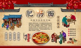 肥肠面