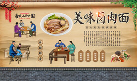 卤肉面