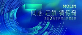 科技主视觉