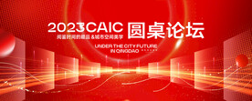 红色科技背景主画面图片