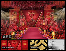 红色婚礼设计