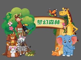 森林门头