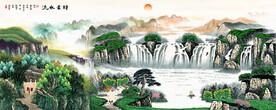 国画风景画山水壁画 