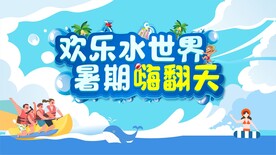 夏季背景