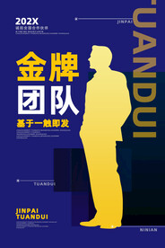 讲师