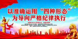 以准确运用四种形态