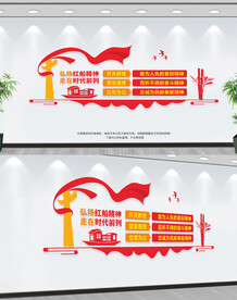 红船精神