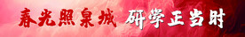 横幅背景图
