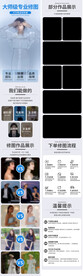 影楼级修图详情