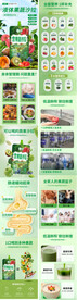 果蔬沙拉详情