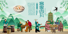 客家肉丸