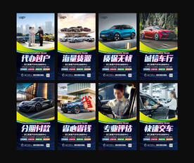 二手车