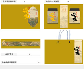 远观AI礼盒包装