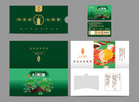 大闸蟹卡套