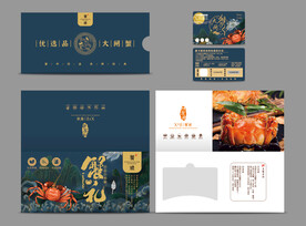 大闸蟹卡套