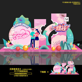 七夕节美陈