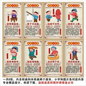 陕西八大怪