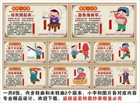 陕西八大怪