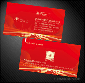 红色名片