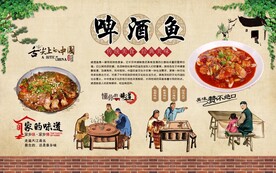啤酒鱼 