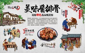 酱排骨