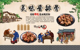 酱排骨