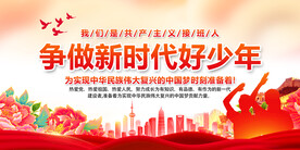 好少年