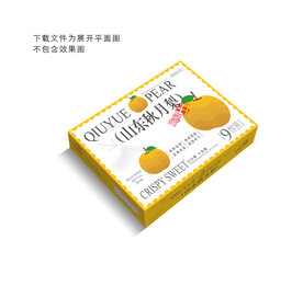 山东秋月梨