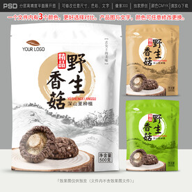 香菇包装 山珍土特产设计