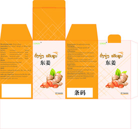 保健品包装盒子