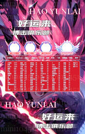 冠名海报设计